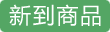 武士 草钢（玉钢）甲伏锻烧刃 仕上研 武士刀